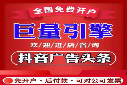 房地产行业的信息流广告营销技巧与案例研究